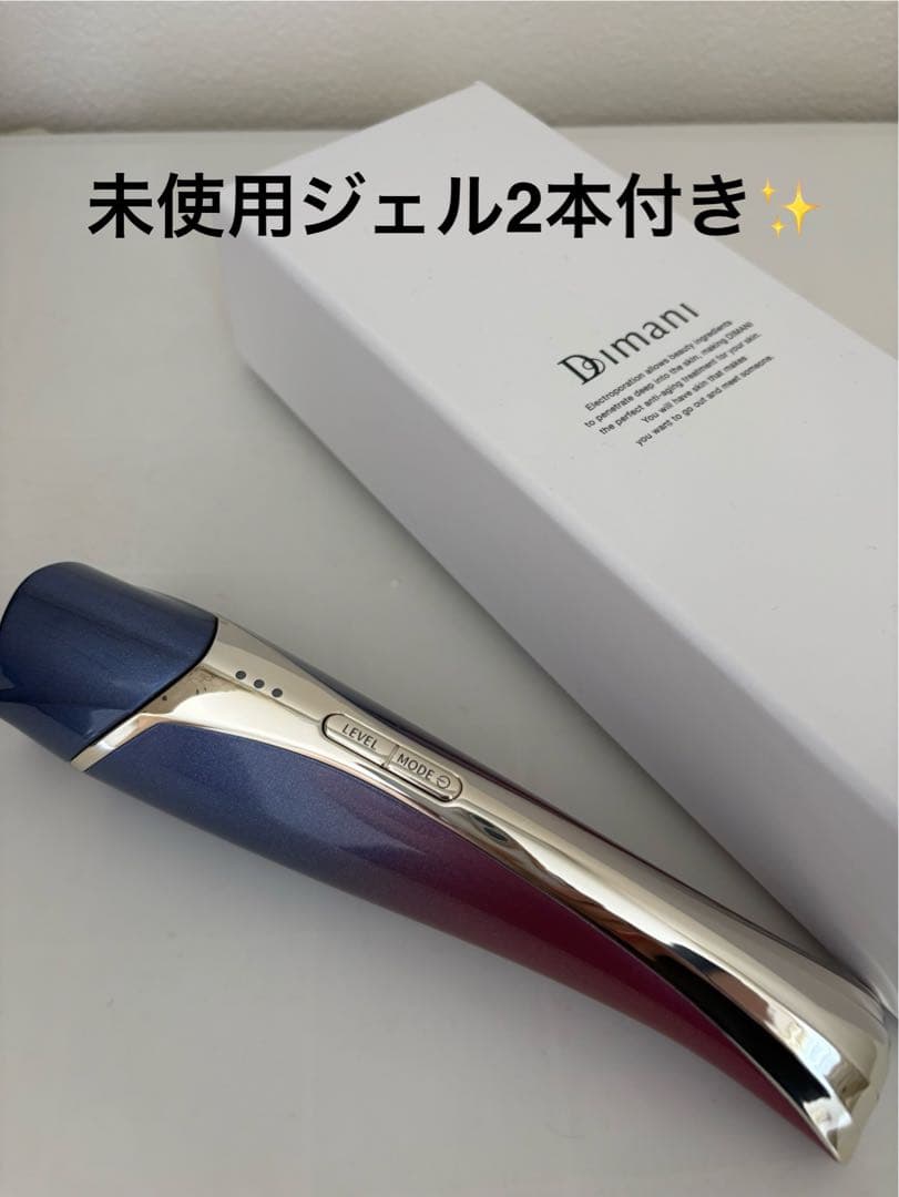 DIMANI ディマーニ美顔器➕ジェル