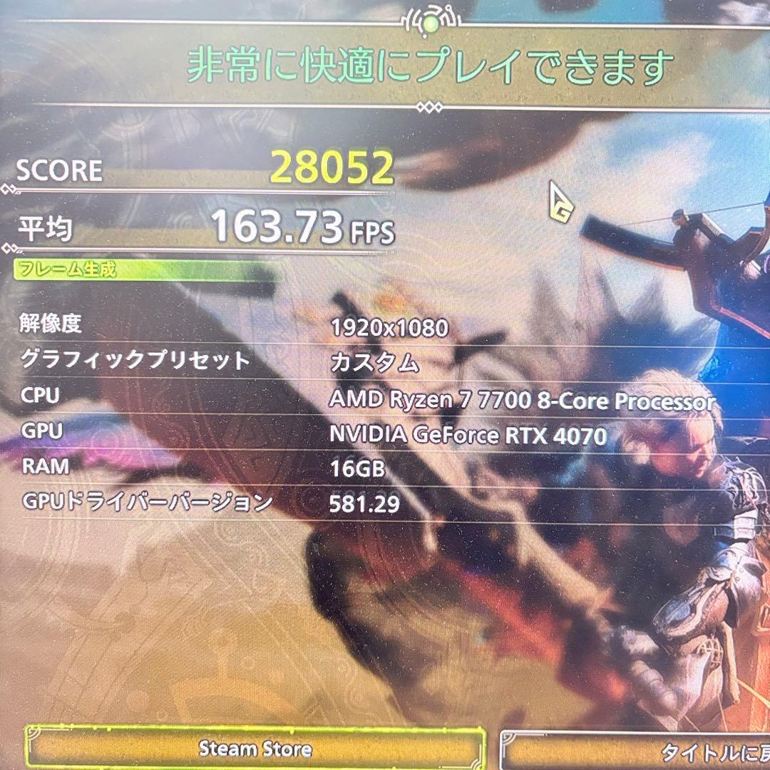 やや美品 ゲーミングPC Ryzen7 7700 RTX4070 ガレリア