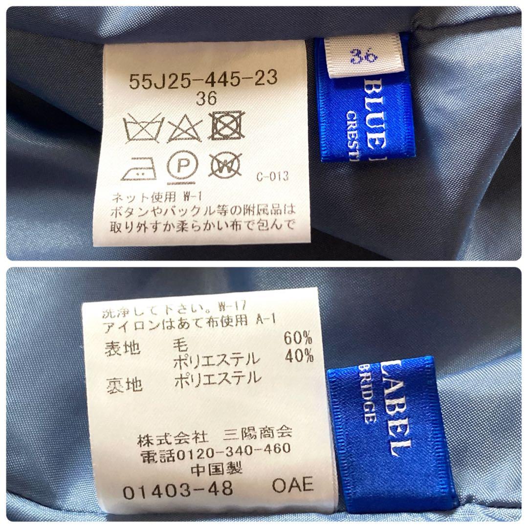 【原宿限定 希少カラー】ブルーレーベルクレストブリッジ ティアードワンピース