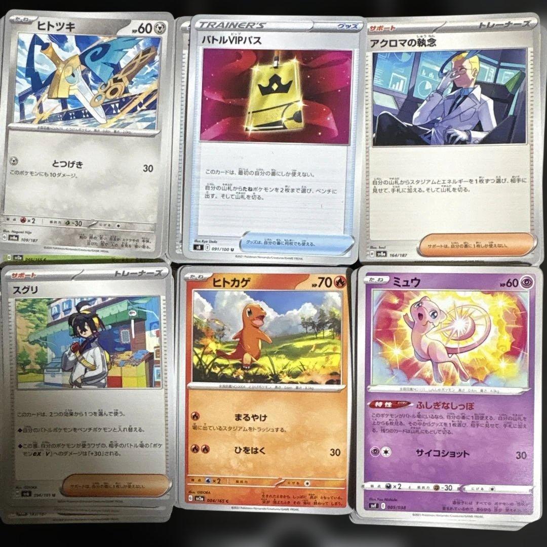 原*石様 【年末年始限定】ポケモンカードまとめ売り 大量3000枚 引退品