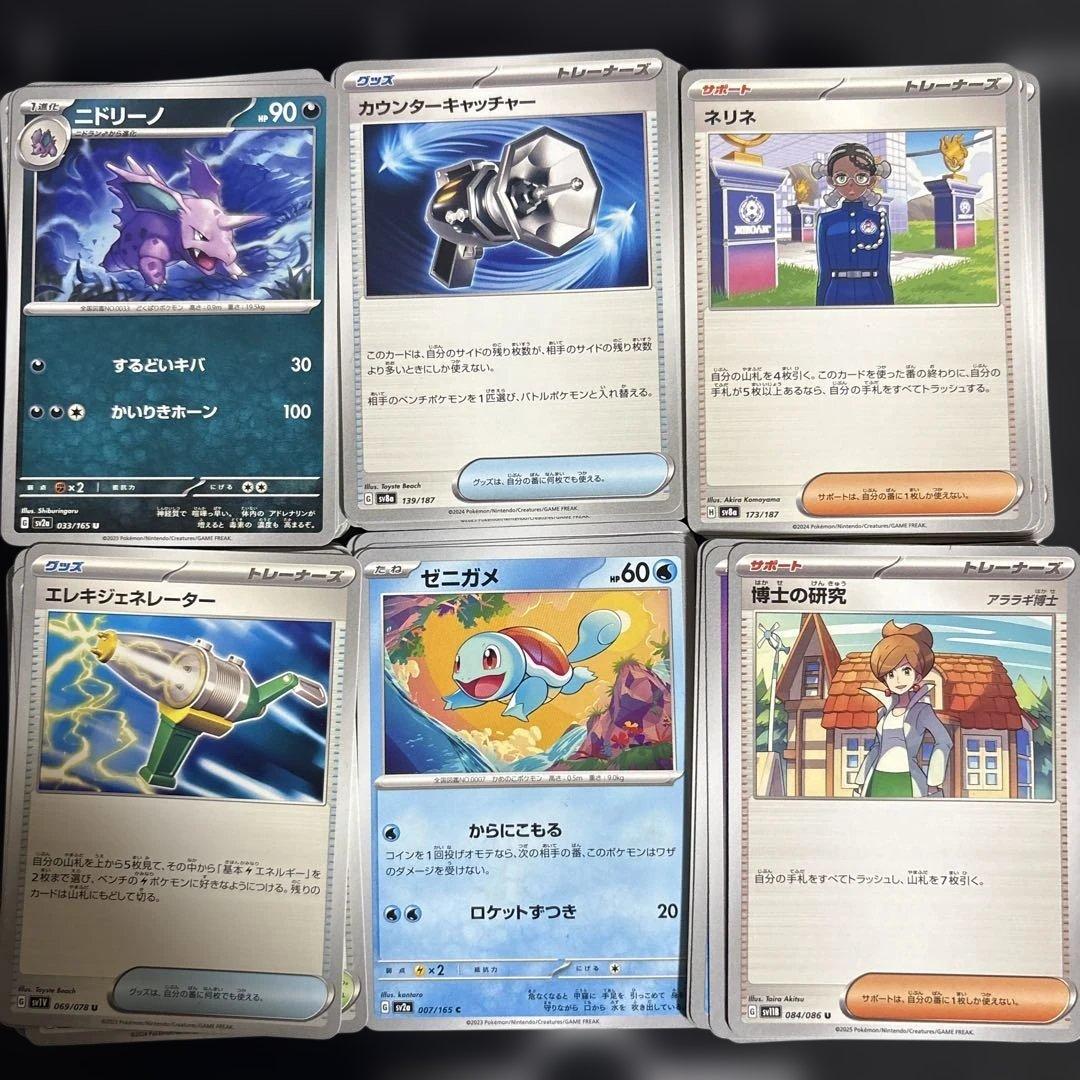 原*石様 【年末年始限定】ポケモンカードまとめ売り 大量3000枚 引退品