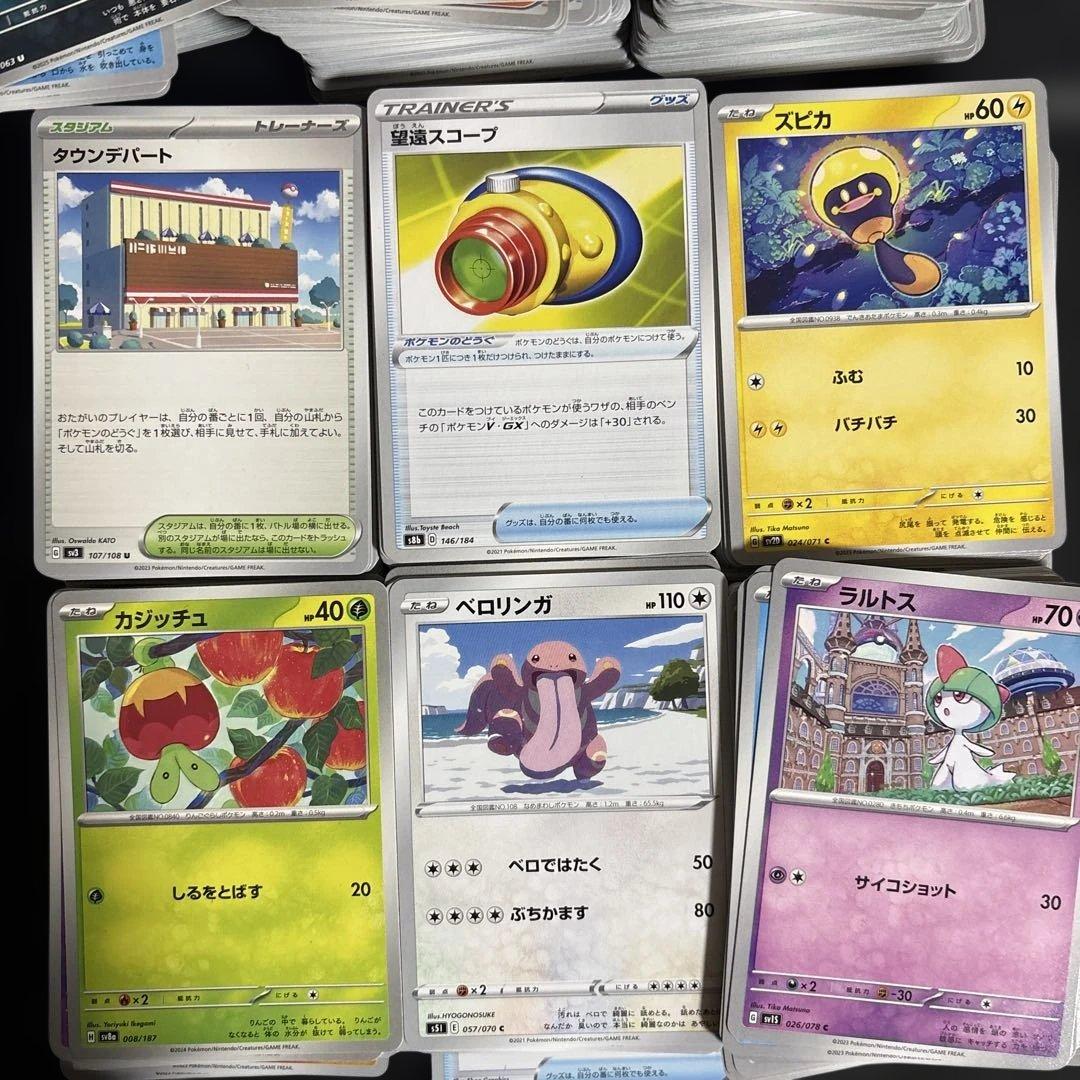 原*石様 【年末年始限定】ポケモンカードまとめ売り 大量3000枚 引退品