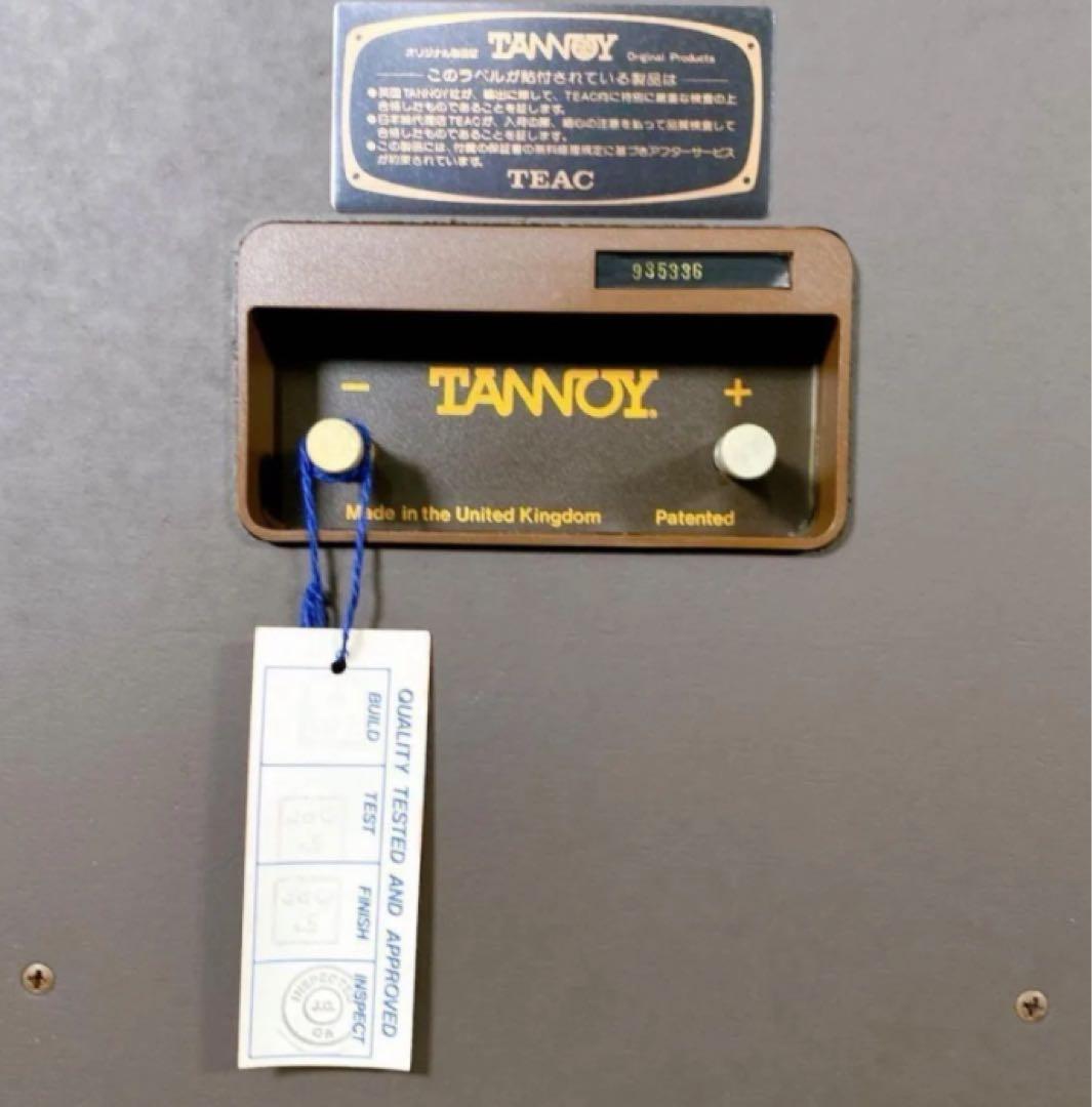 X140 TANNOY Stirling 2WAY スピーカー 2台 極上品