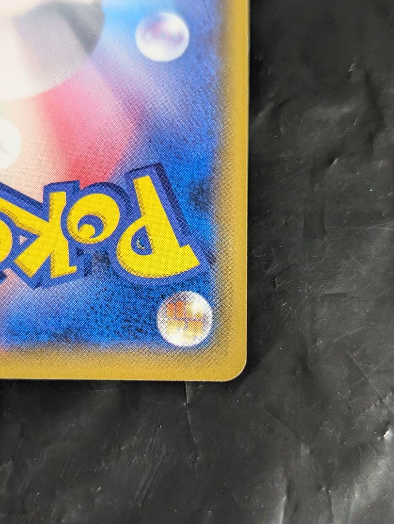 カスミ＆カンナ【SR】{191/173} [sm12a]