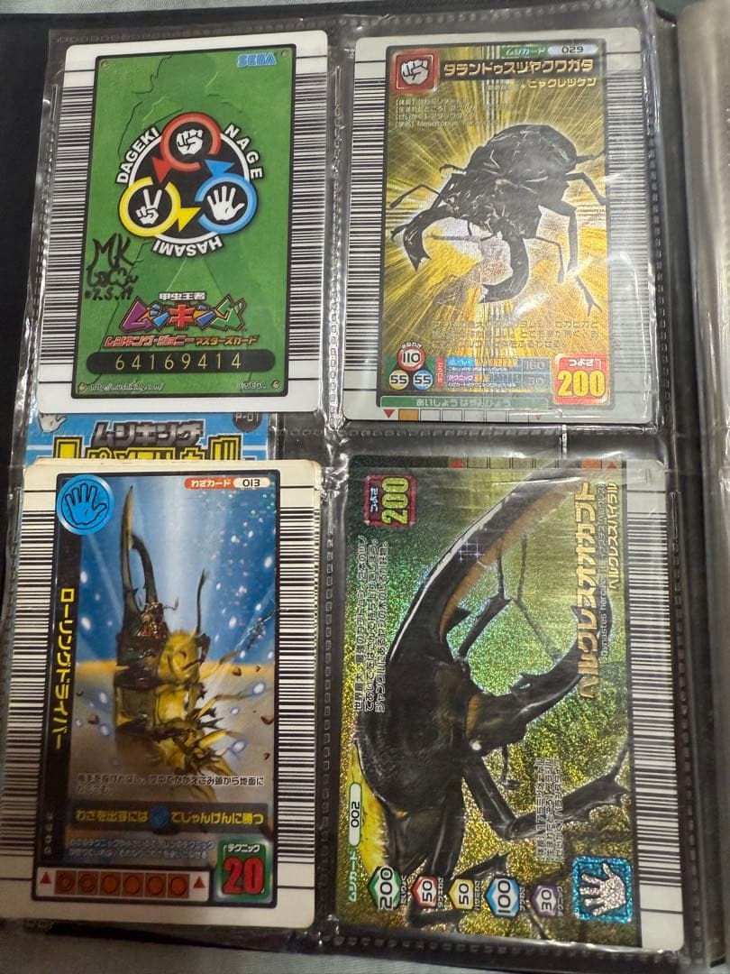 ムシキング　まとめ売り　最終値下げ