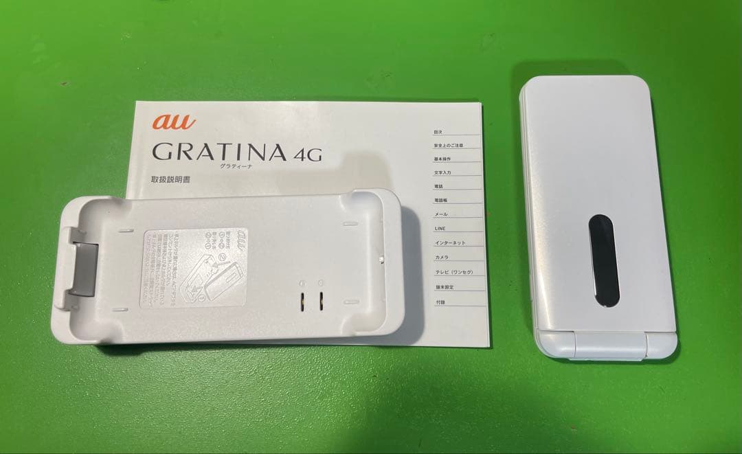 美品　au GRATINA 4G KYF31 SIMフリー純正卓上ホルダー付き