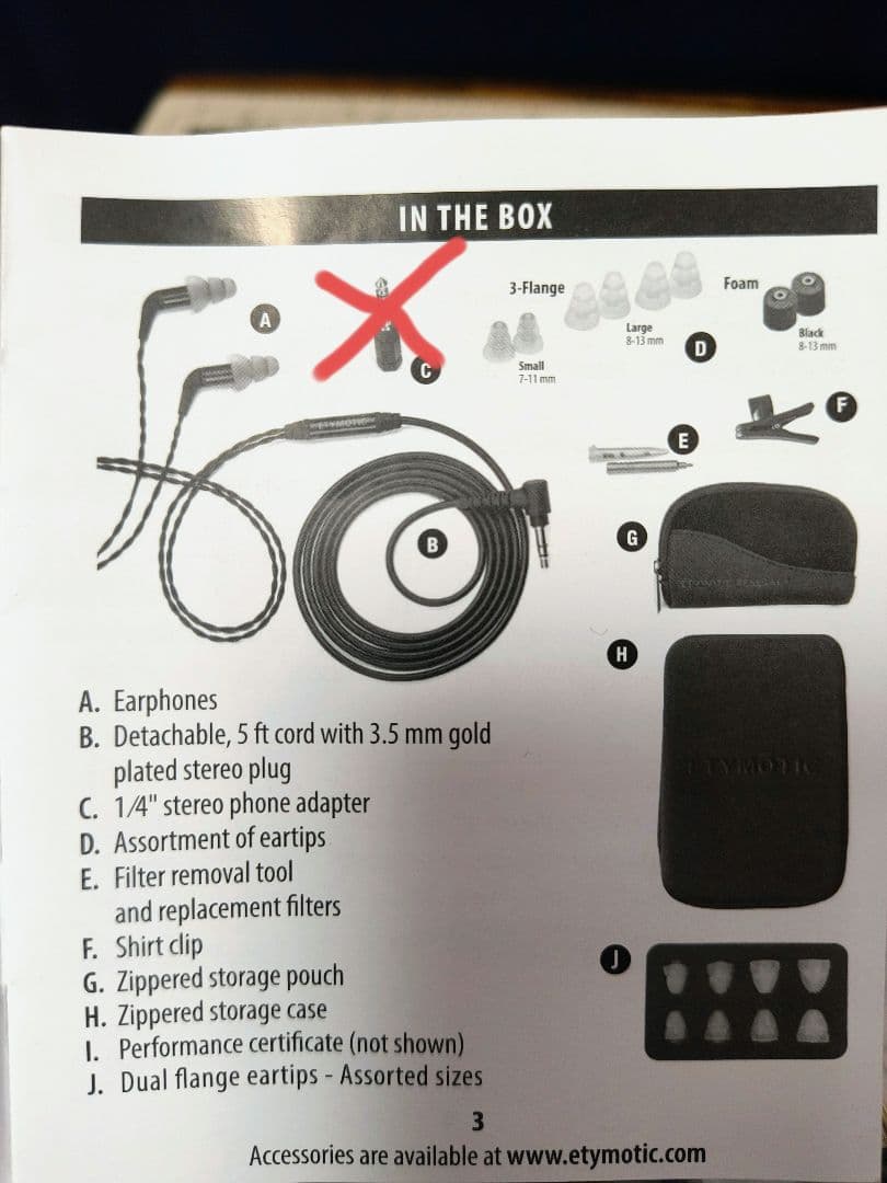 Etymotic ER4SR 有線イヤフォン 美品 エティモティックリサーチ
