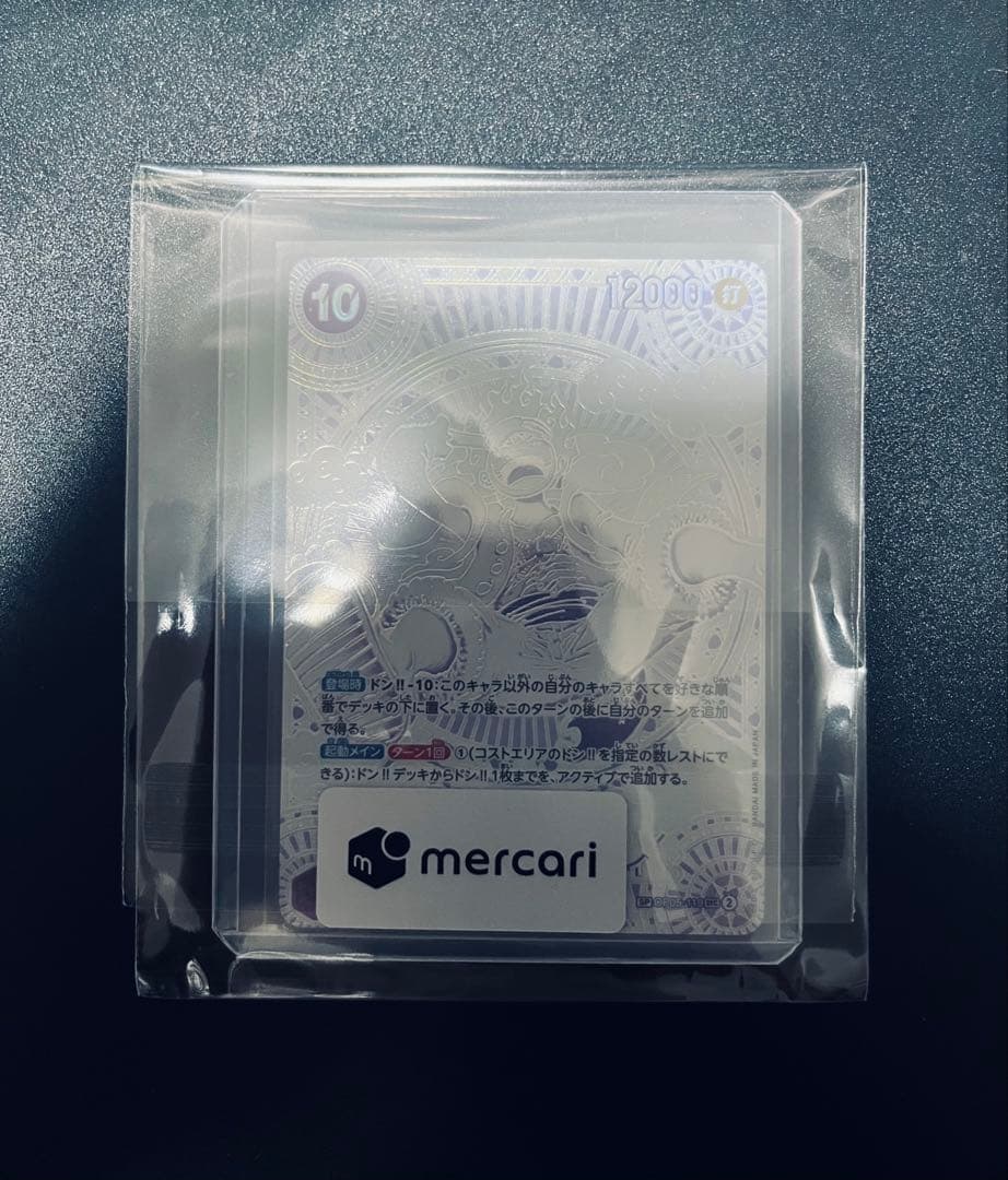 モンキー・Ｄ・ルフィ ＳＰ ＳＥＣ