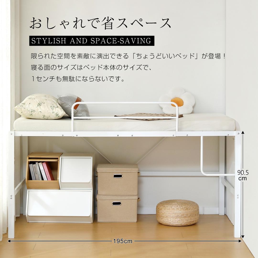 【ブラック】高さ90cmロフトベッド パイプベッド シングルベッド 高さ調整可能