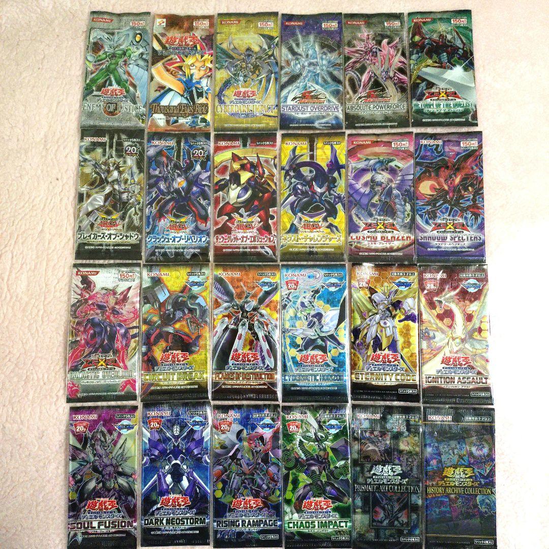 【遊戯王】5D’s ゼアル ZEXAL アークファイブ等 未開封パック 24種類