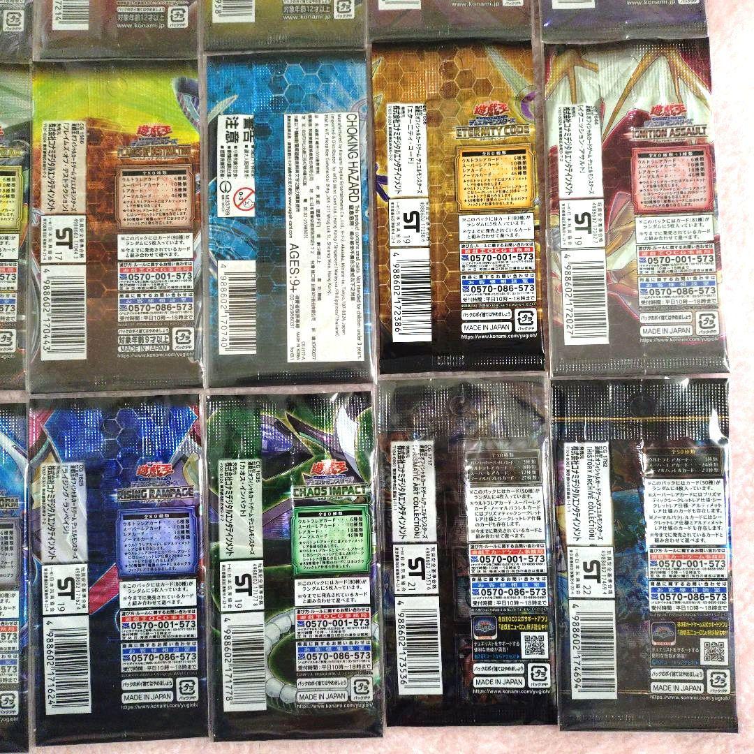 【遊戯王】5D’s ゼアル ZEXAL アークファイブ等 未開封パック 24種類