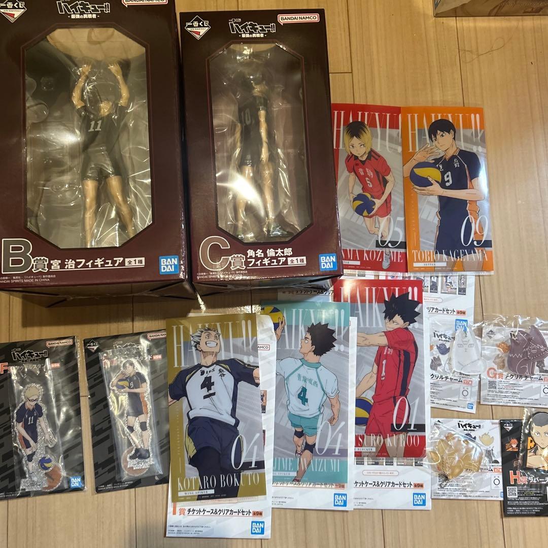 一番くじ　ハイキュー　最強の挑戦者　Ｂ賞　C賞セット　おまけ付き