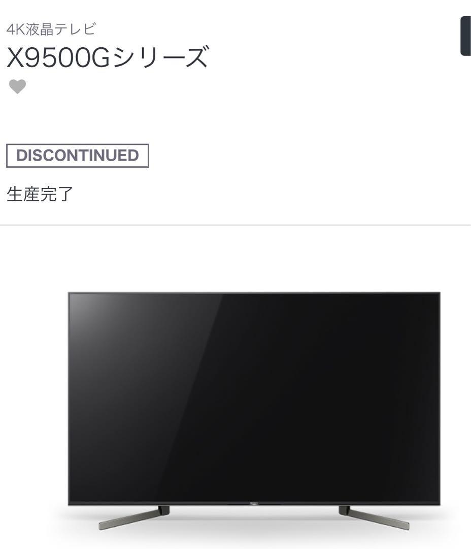 みちち⭐︎SONYブラビア49inch4K液晶テレビ KJ-49X9500G