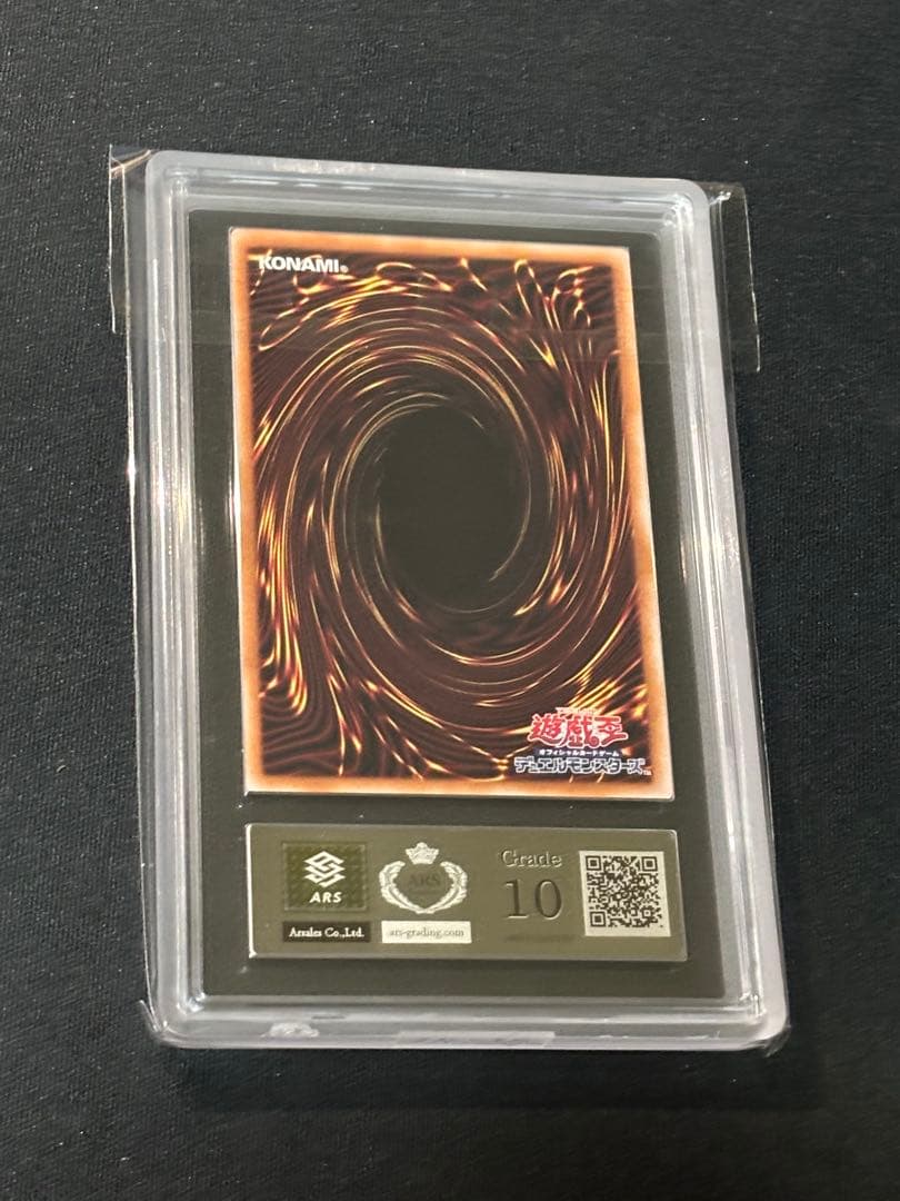 か*き様 ARS10 賜炎の咎姫 25th 美品 クオシク 日版 遊戯王