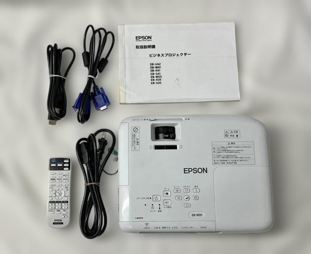 EPSON エプソン　プロジェクター　EB-W05 3300ルーメン その9