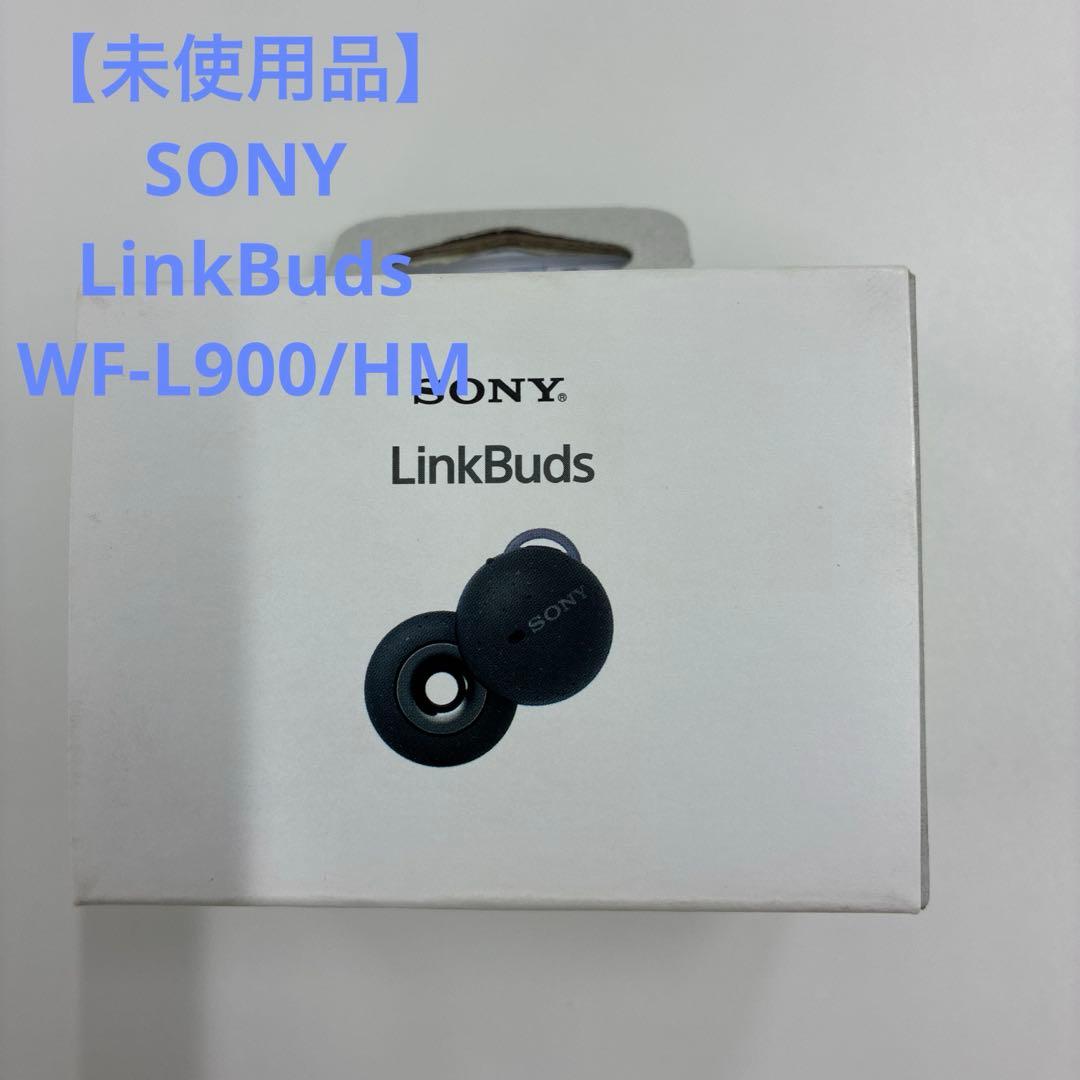 ソニー　ワイヤレスヘッドホン　LinkBuds　WF-L900/HM　グレー