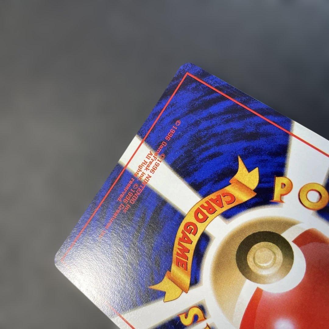 ポケモンカード旧裏　ミュウツー 第1弾拡張パック　1x2