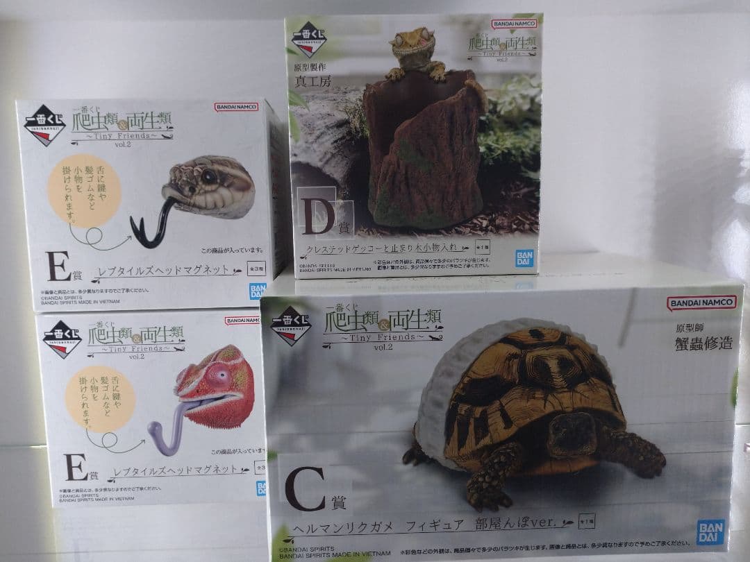 一番くじ 爬虫類＆両生類 C賞 D賞 E賞フィギュア