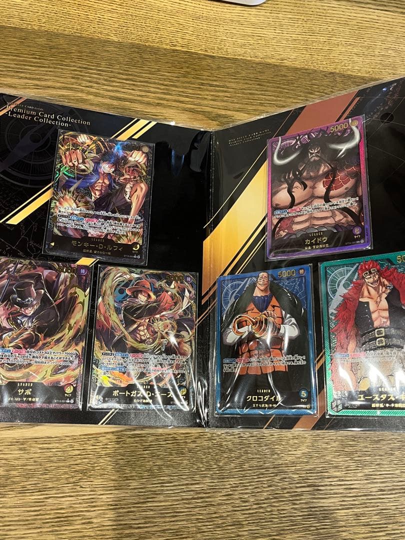 プレミアムカードコレクション リーダーコレクション