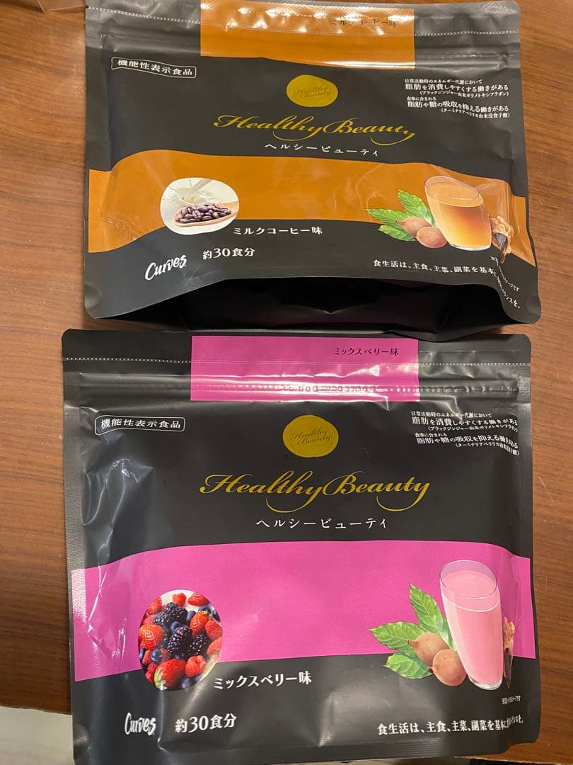 カーブス ヘルシービューティー　2種セット