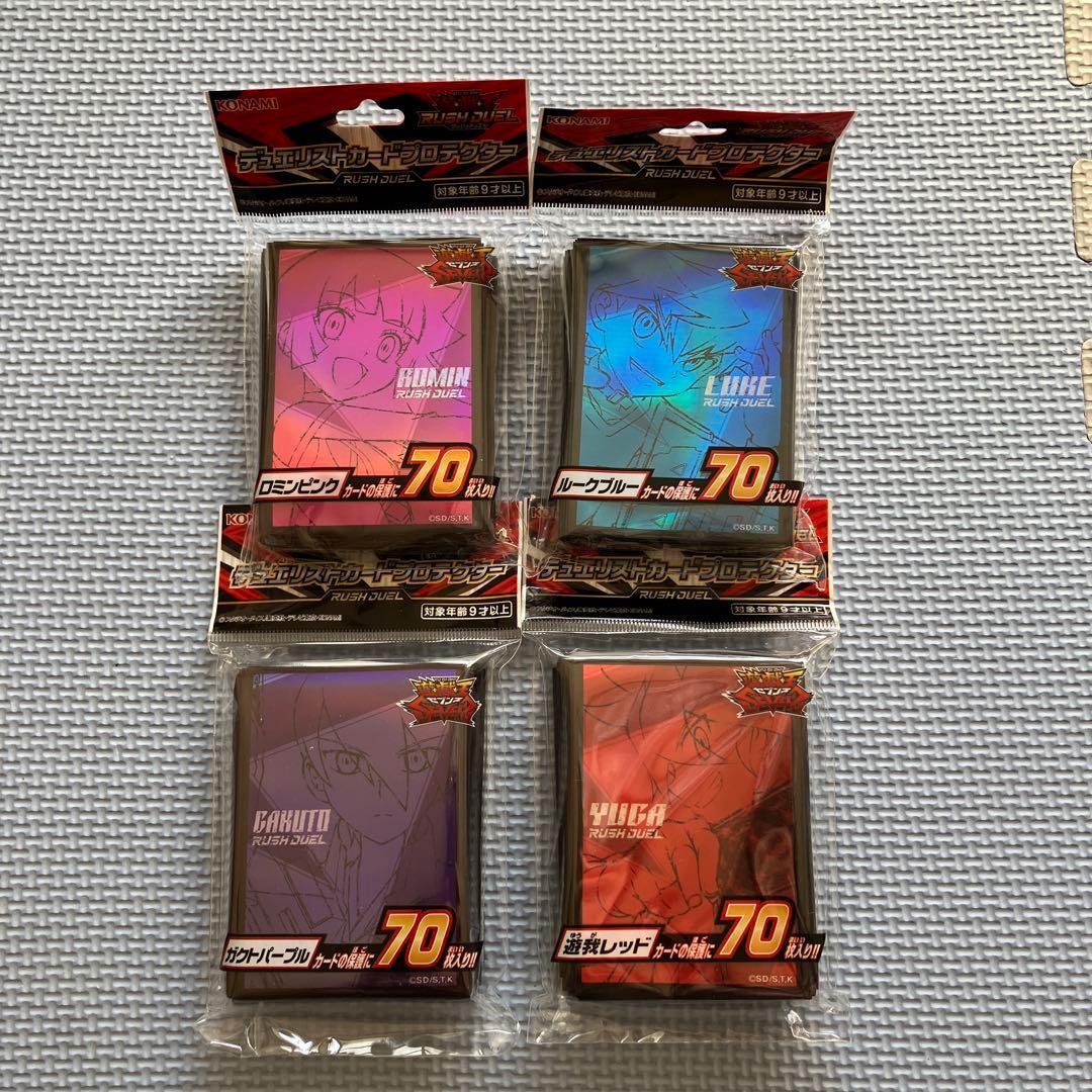 遊戯王　キャラクタースリーブセット　ラッシュデュエル　新品未開封　限定