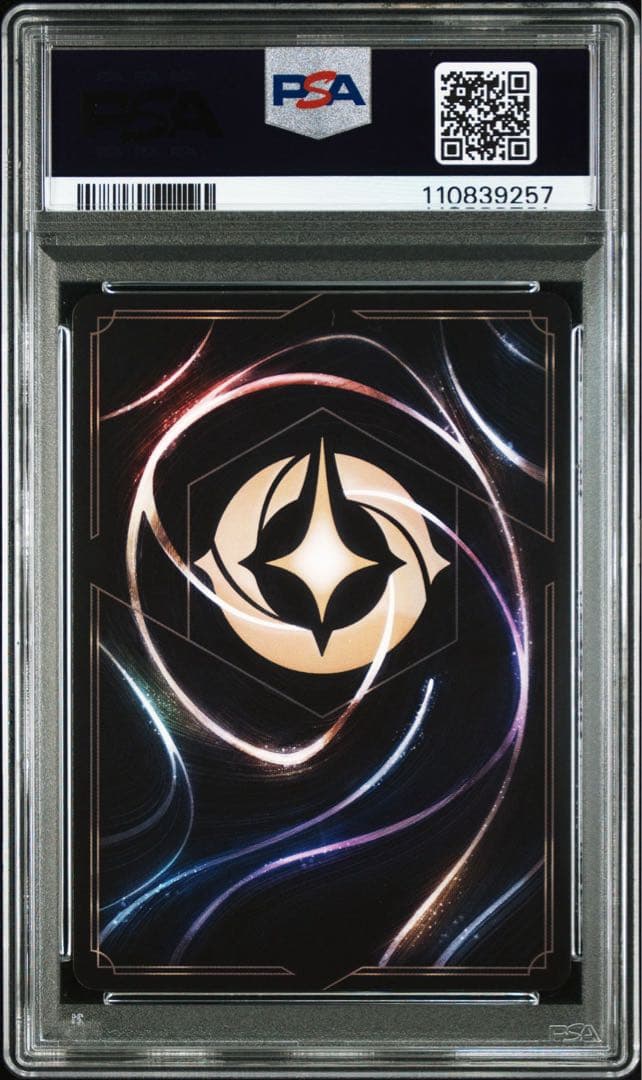 ディズニー　ロルカナ　シンデレラ　舞踏会の花形　エンチャンテッド