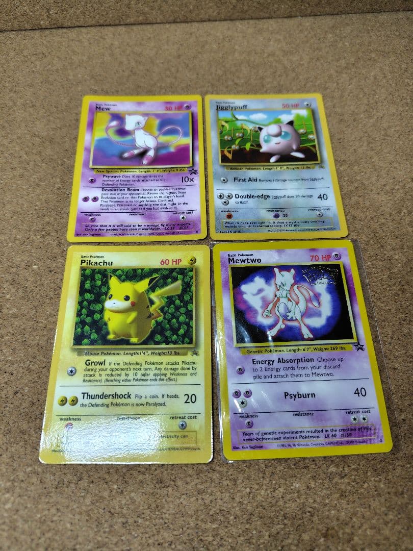 ポケカ 旧裏 プロモーションカードセット