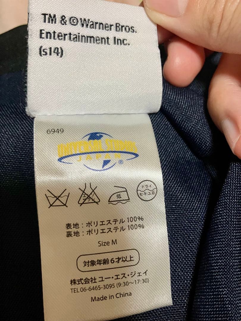 USJ ハリーポッター レイブンクロー 3点セット【まとめ売り】