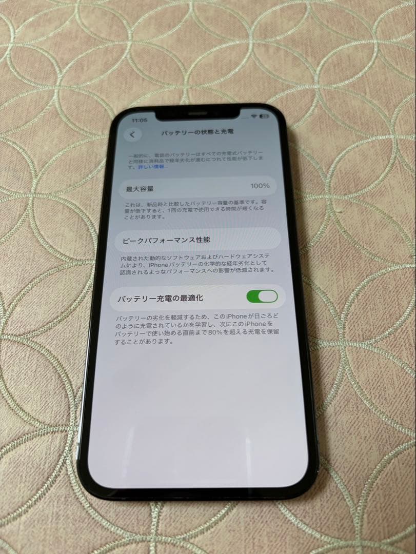 Apple iPhone 12 Pro 128GB バッテリー100%