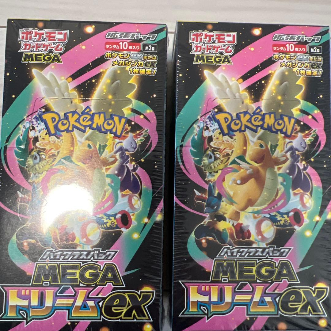ポケモンカードゲーム MEGAドリームEX 2箱セットシュリンク付き