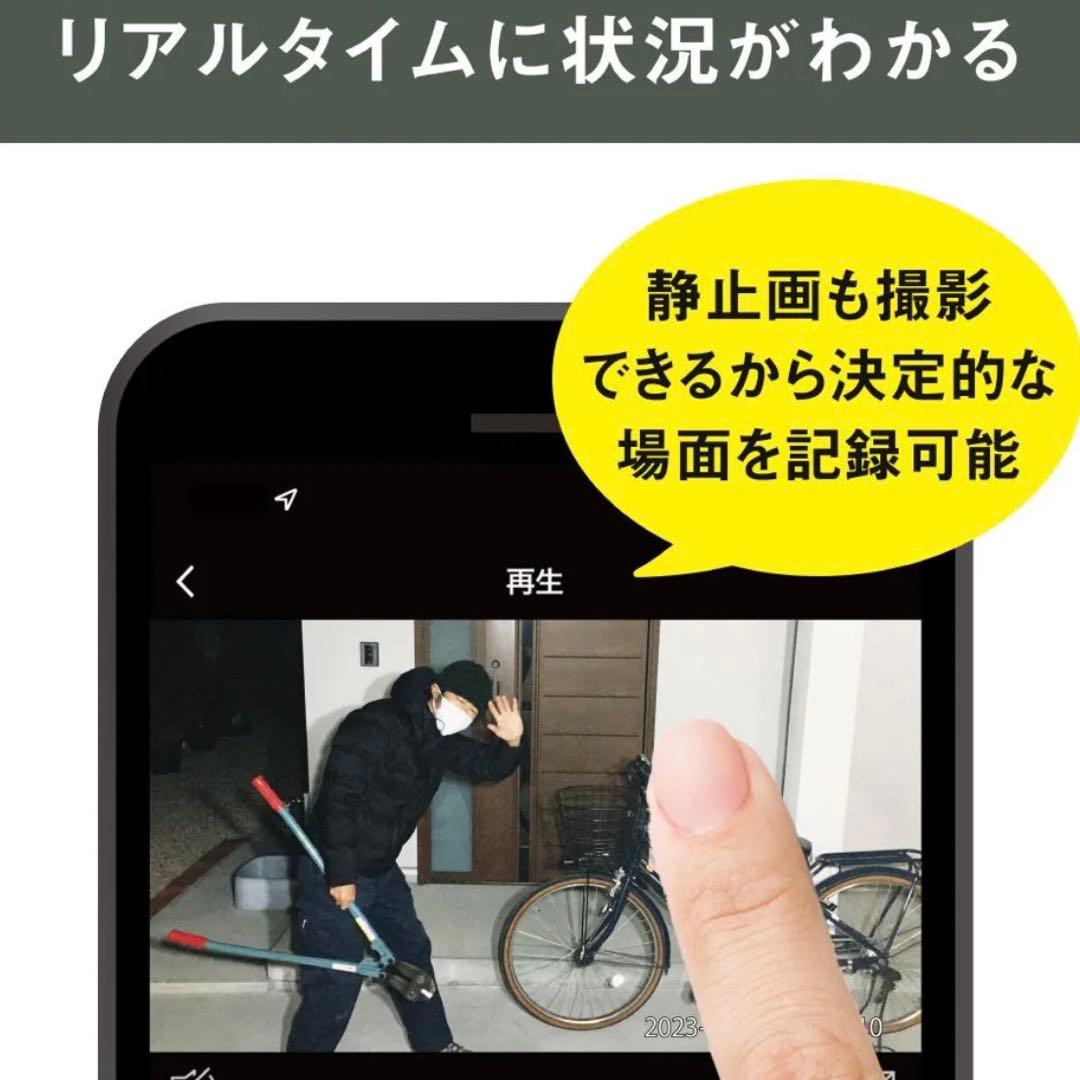 最強防犯カメラ MUSASHI ムサシ 防犯カメラ 太陽光充電 C-RC7200