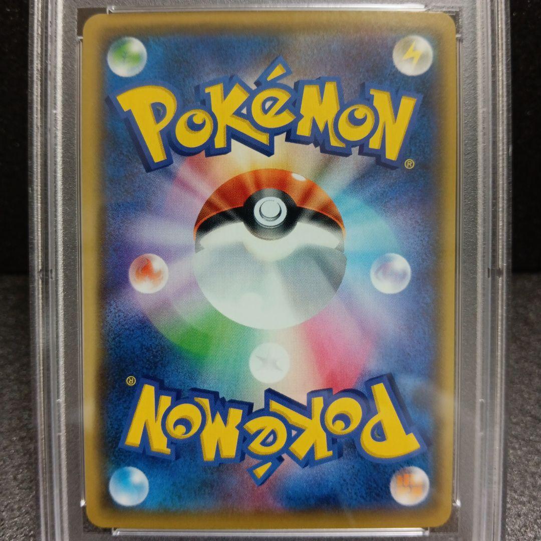 アルセウス&ディアルガ&パルキアGX SR HR PSA鑑定品セット