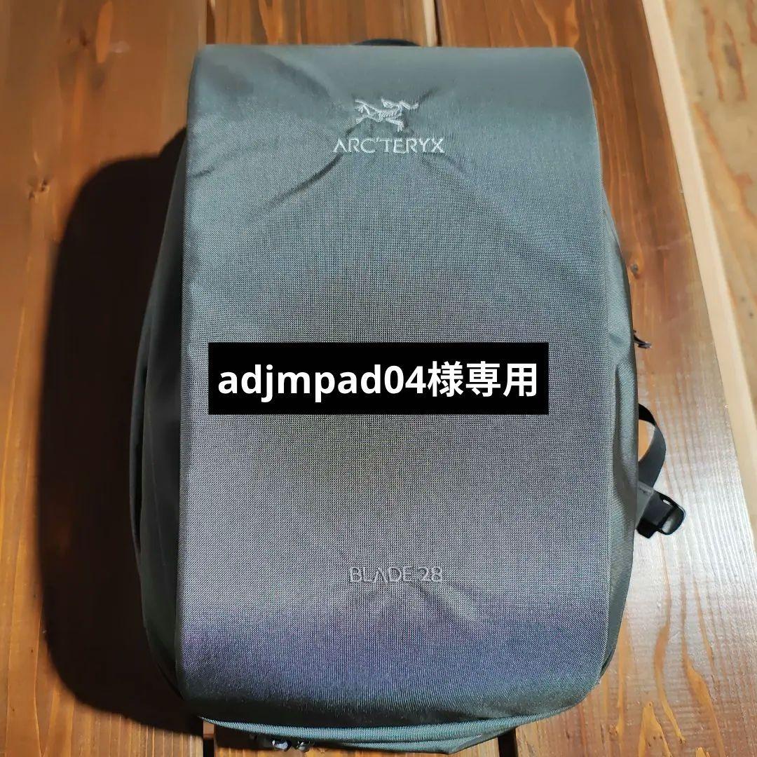 ARC'TERYX BLADE 28 アークテリクス　ブレイド28