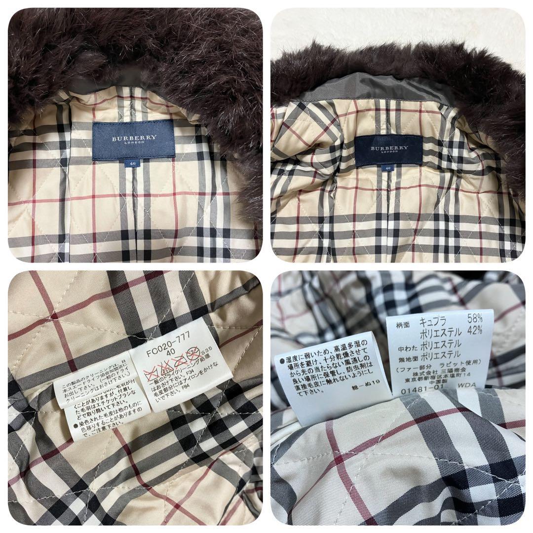 美品 バーバリーロンドン 40 ライナー ファー デニムジャケット ノバチェック