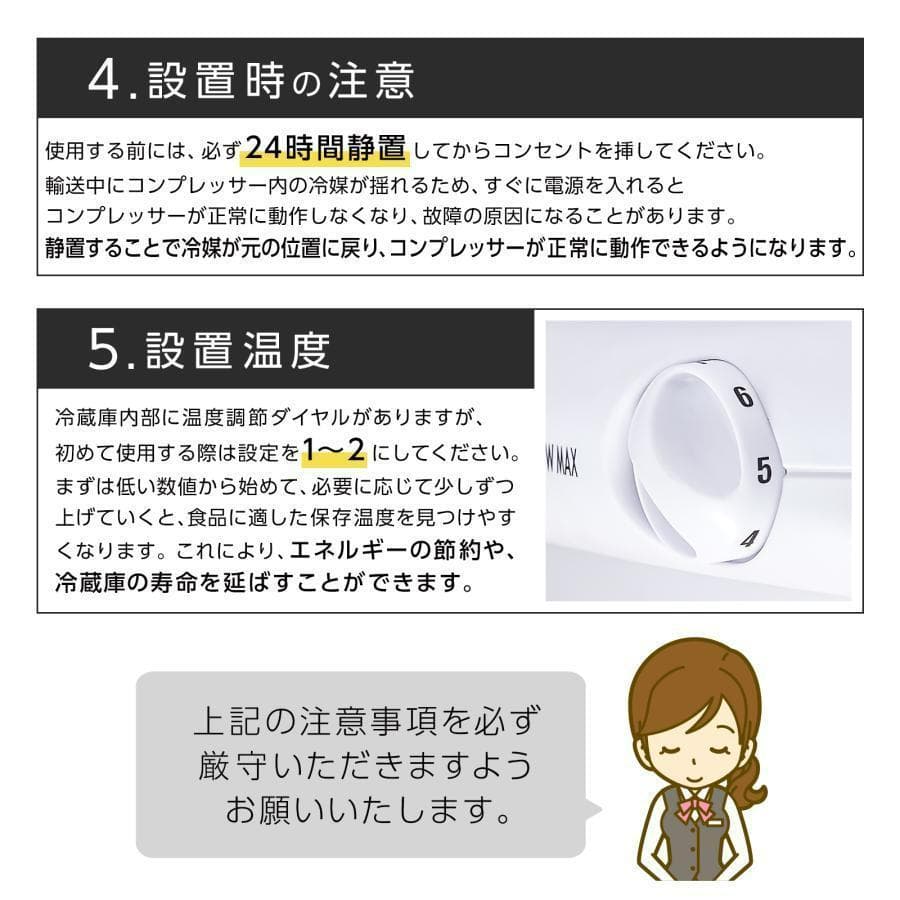 冷凍 冷蔵庫 2ドア 小型 90L 冷蔵室 コンパクト 扉右開き（ホワイト）