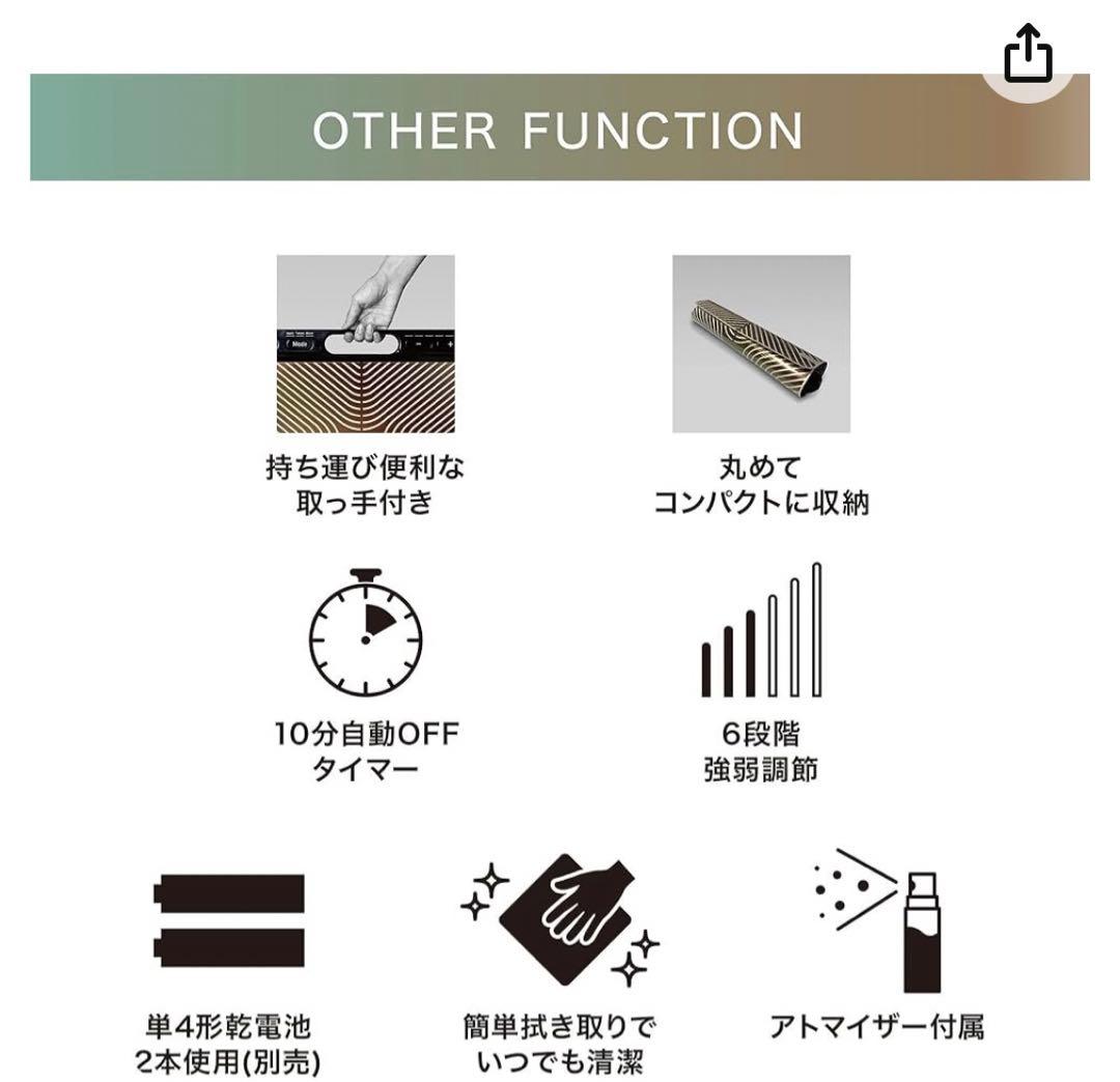 健康器具　AX-FRL910