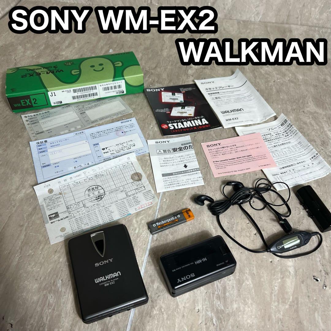 元箱付 SONY WALKMAN WM-EX2 ポータブルカセット ウォークマン