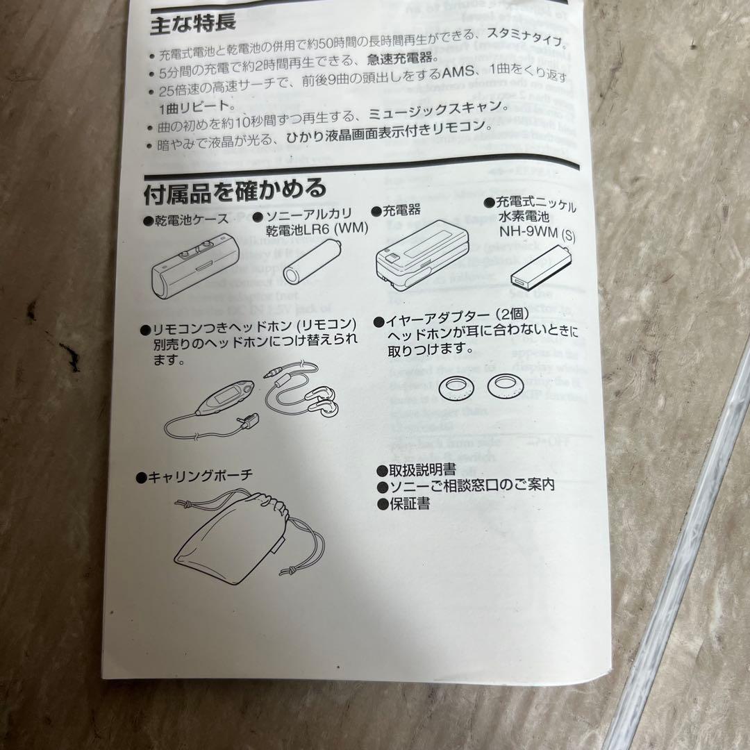 元箱付 SONY WALKMAN WM-EX2 ポータブルカセット ウォークマン