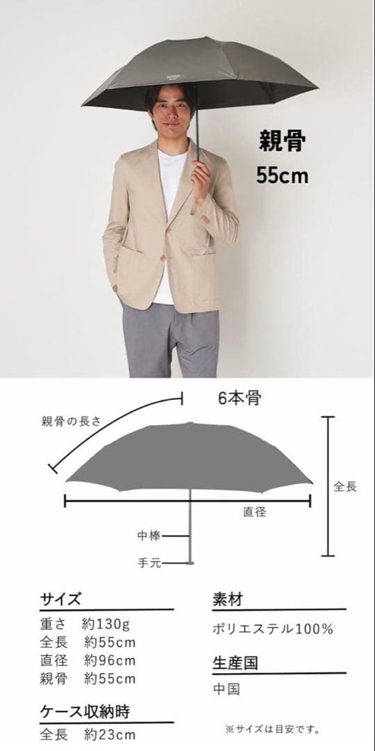 【新品】マッキントッシュフィロソフィー バーブレラ サンプロテクト 晴雨兼用