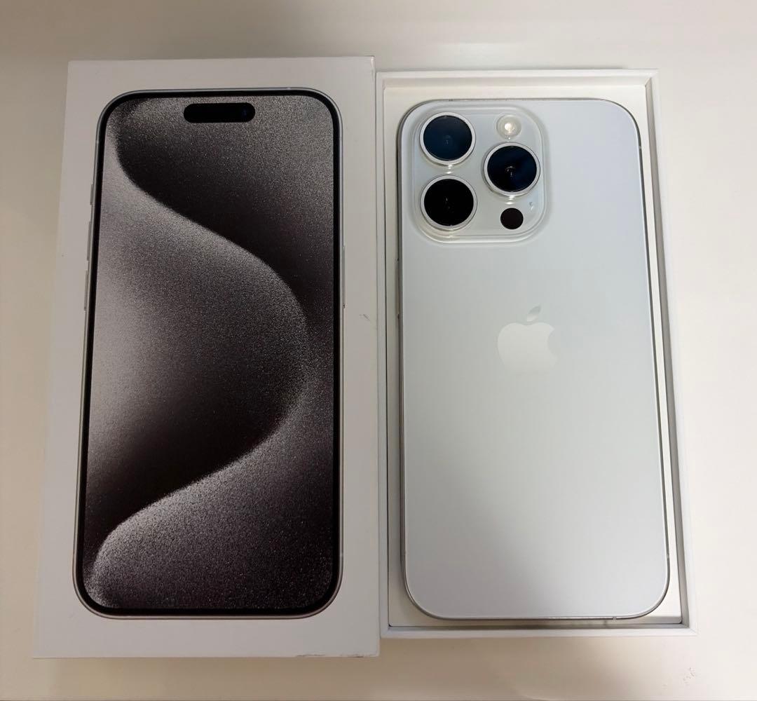 【美品】iPhone 15 Pro 256GB ホワイトチタニウム