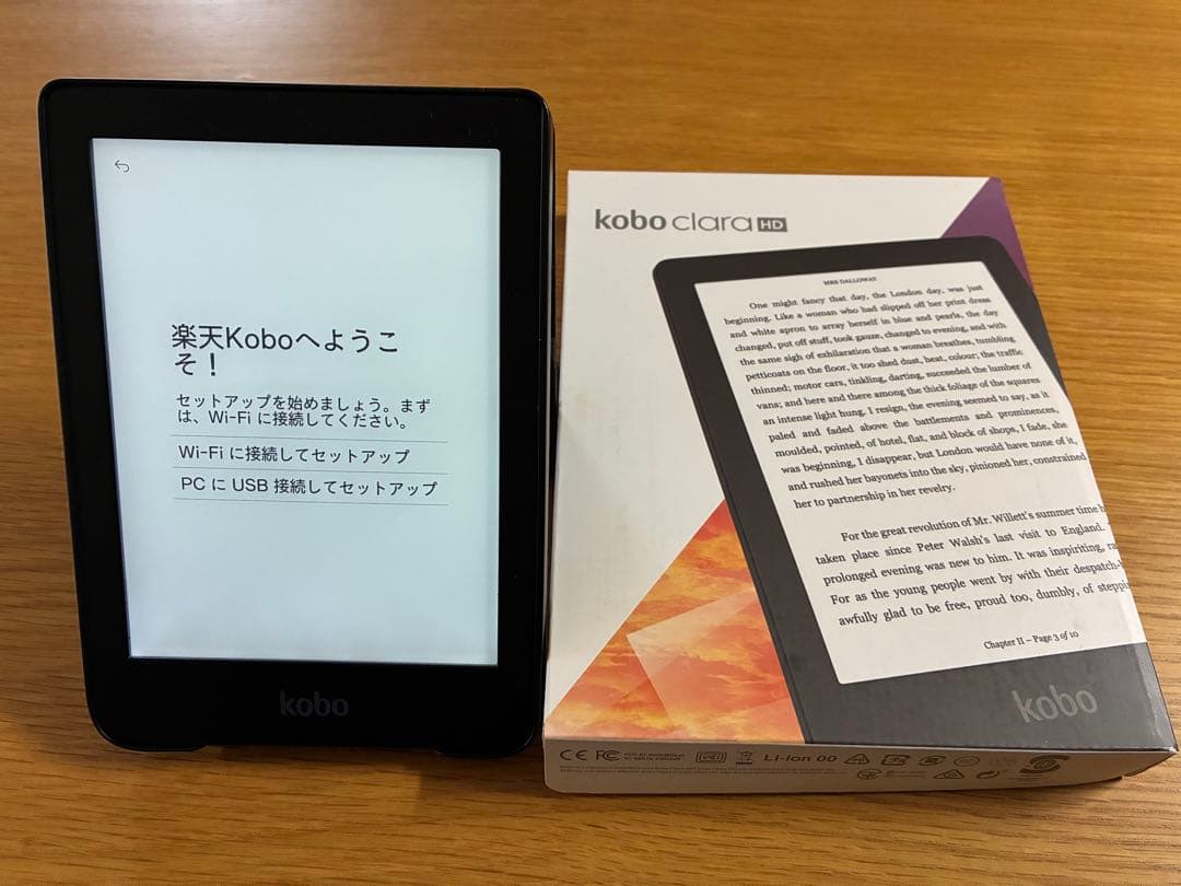 楽天kobo 電子書籍リーダー Claraブラック　HD