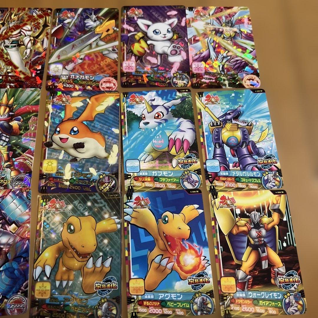 アプリモンスターズ データカードダス デジモンコラボ 4弾 37枚セット