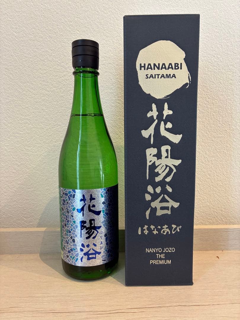 花陽浴 八反錦 4号瓶