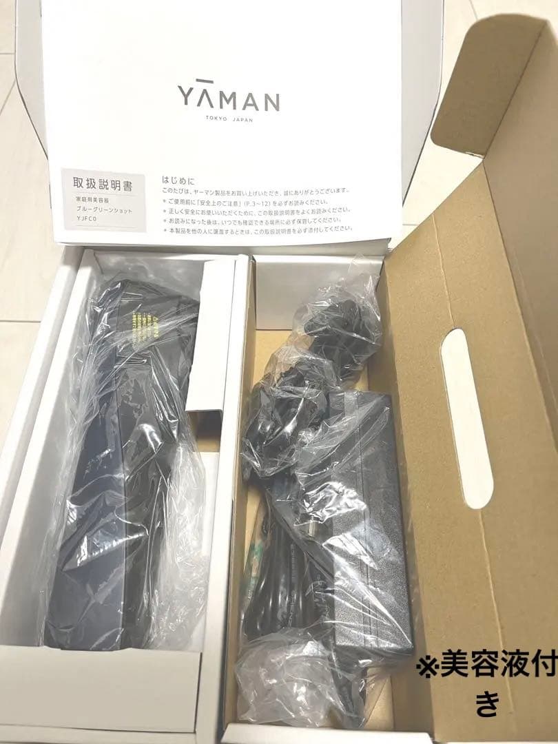 YA-MAN ヤーマン 美顔器 ブルーグリーンショット YJFC0B（美容液付）