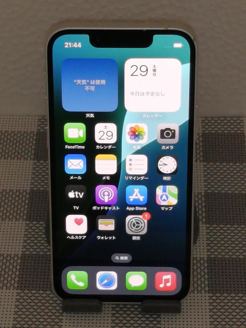 iPhone 13 mini 256GB スターライト SIMフリー