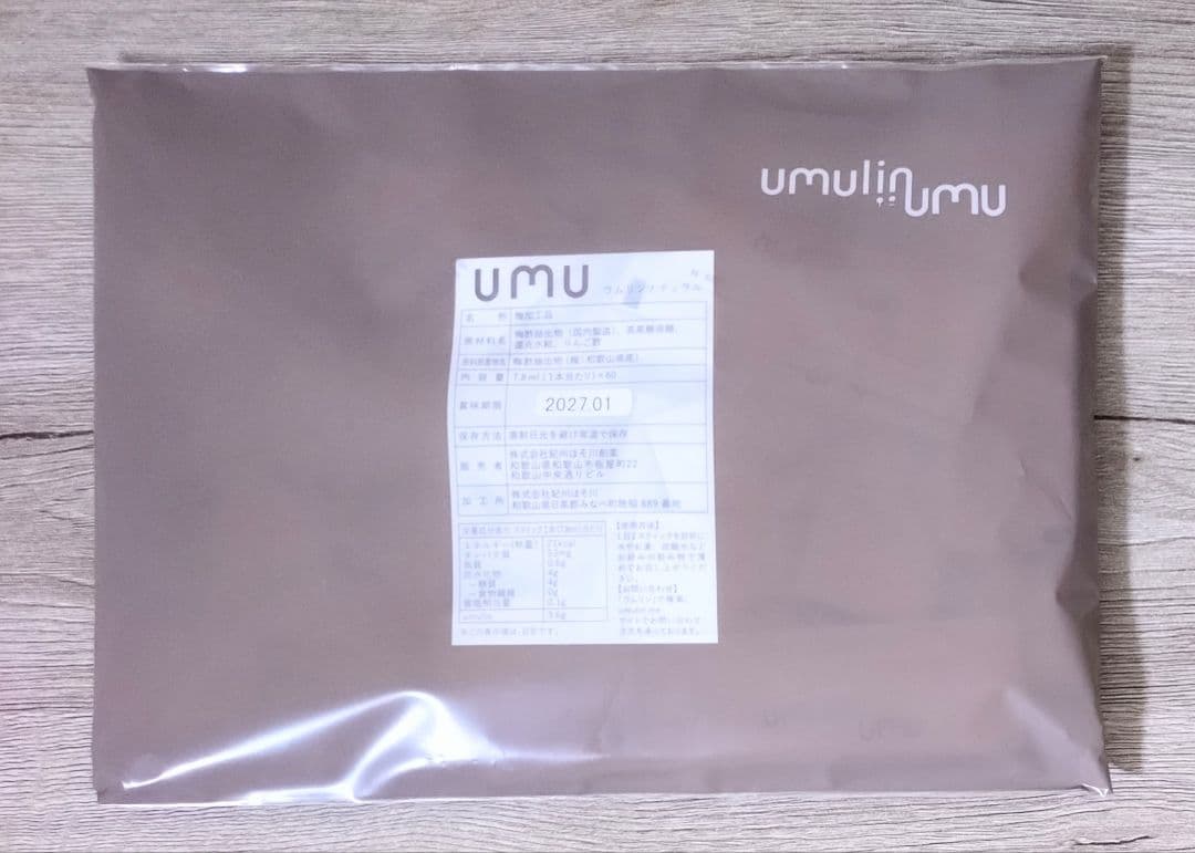 ウムリン　ウムリンナチュラル*60包