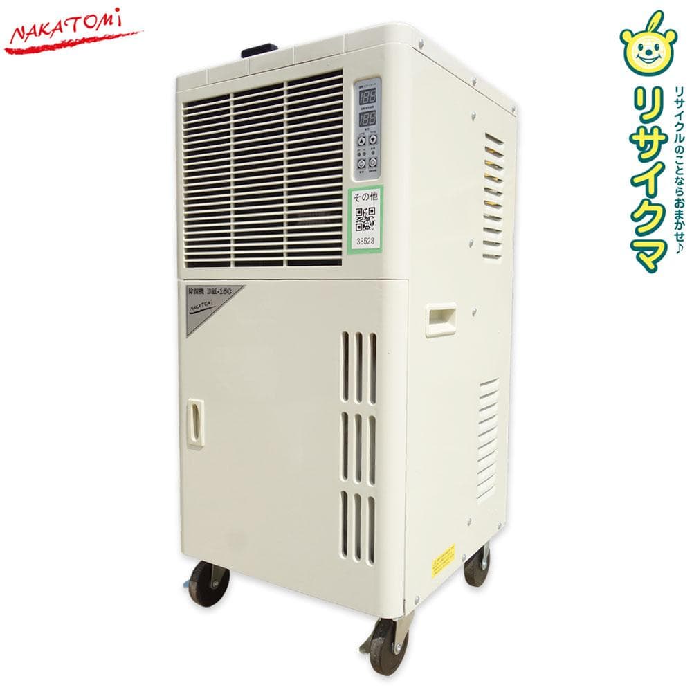 K▼ナカトミ 除湿機 2023年 15L 100V DM-15C (38528)