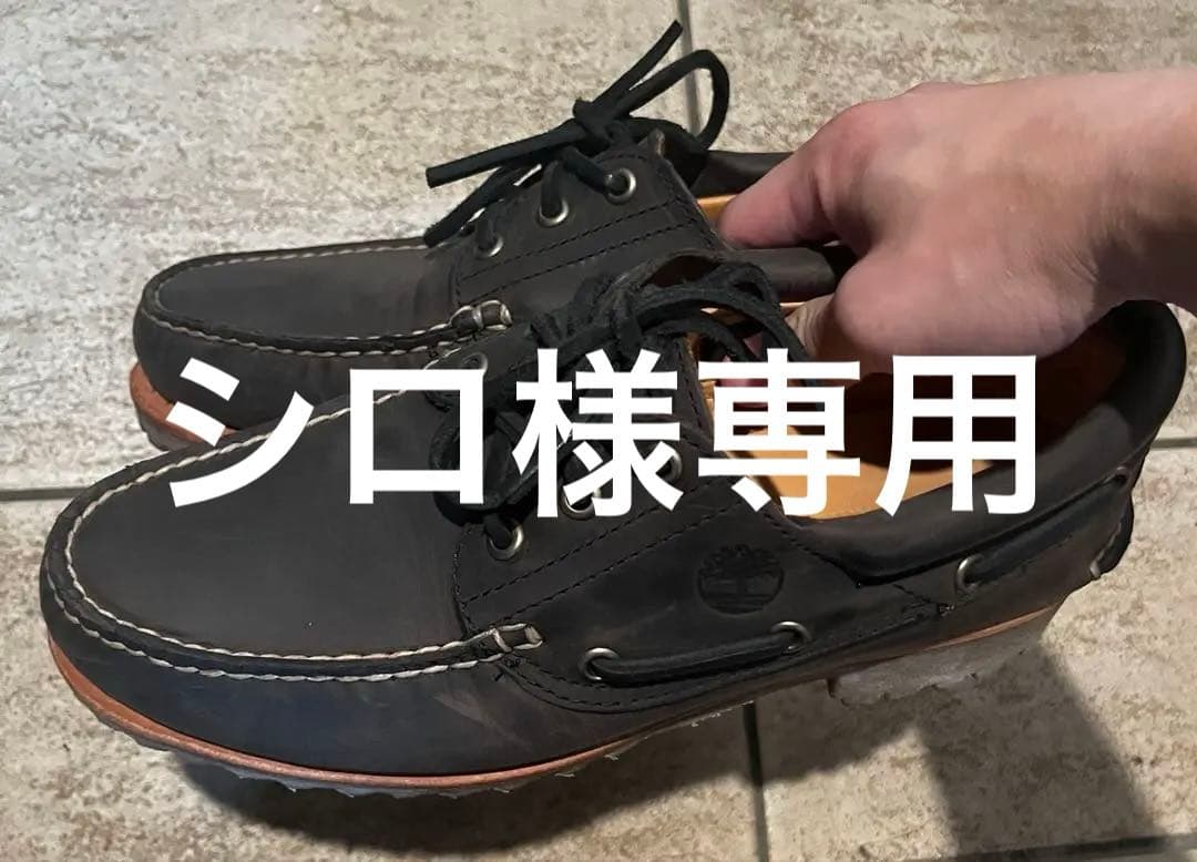 ティンバーランド　オーセンティック　スリーアイクラシック　25 cm