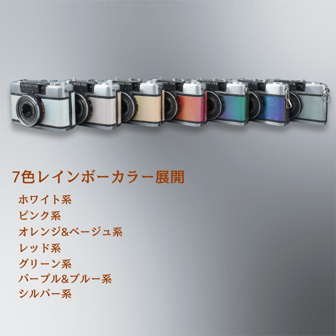 整備済 OLYMPUS EE-2 パープル系 外装リメイク 動作OK 赤ベロOK