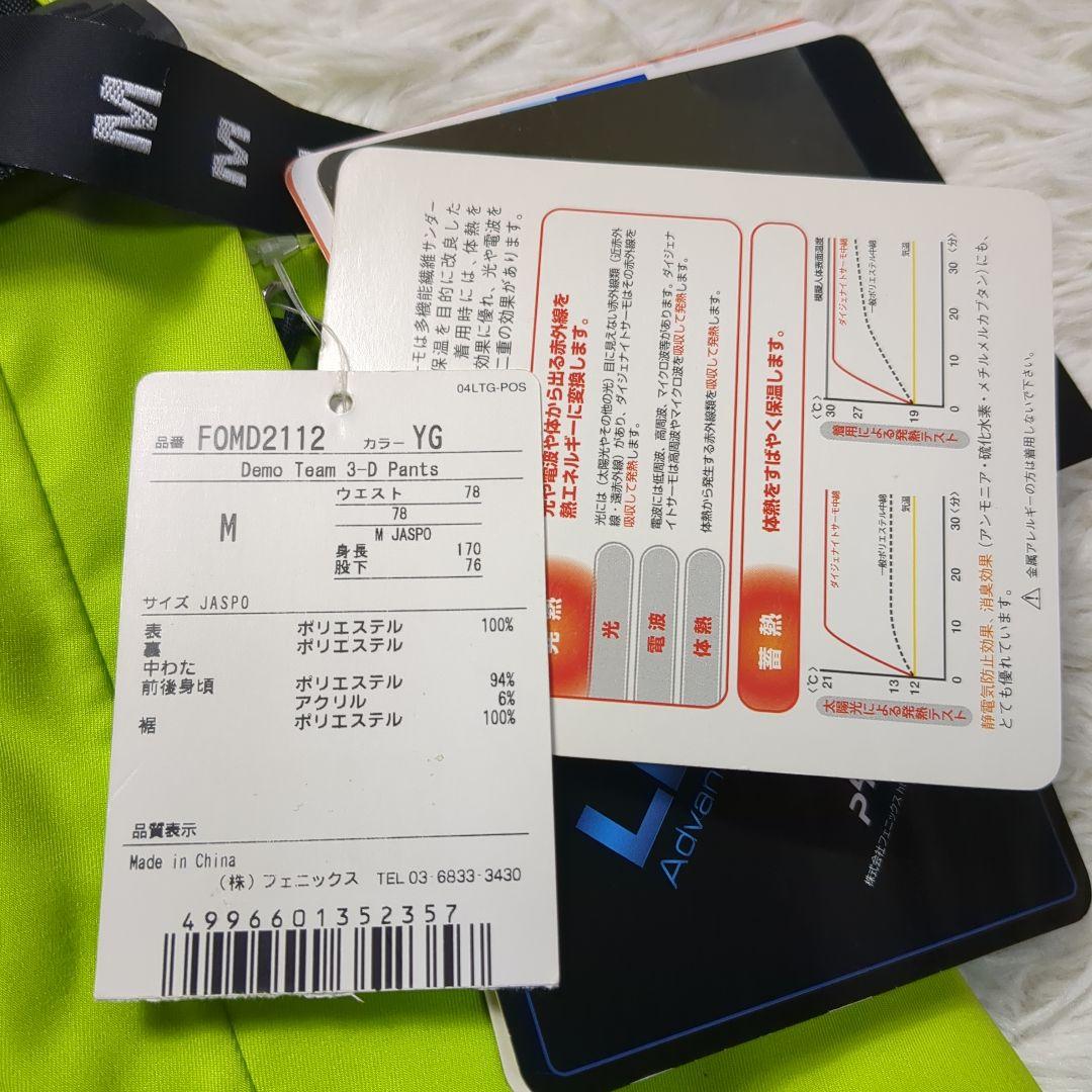 【未使用✨PHENIX✨M】スキー スノー ウェア ボトムス ズボン パンツ